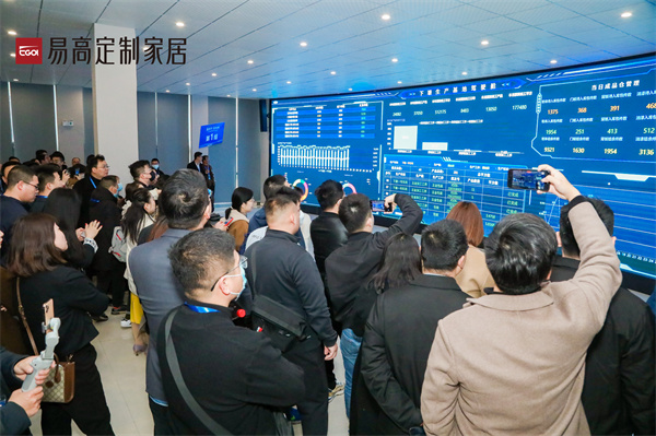 全國經(jīng)銷商年會(huì)