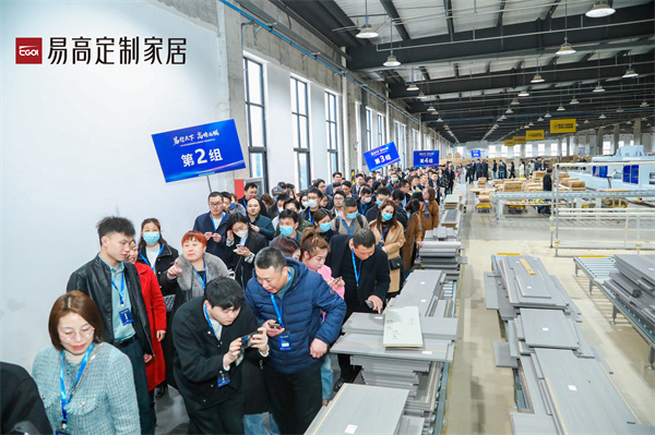 全國經(jīng)銷商年會(huì)