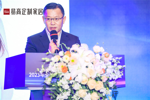 全國經(jīng)銷商年會(huì)