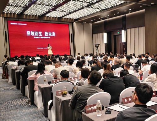 易境而生 致未來 | 2025易高整家·高定新品發布會圓滿落幕！